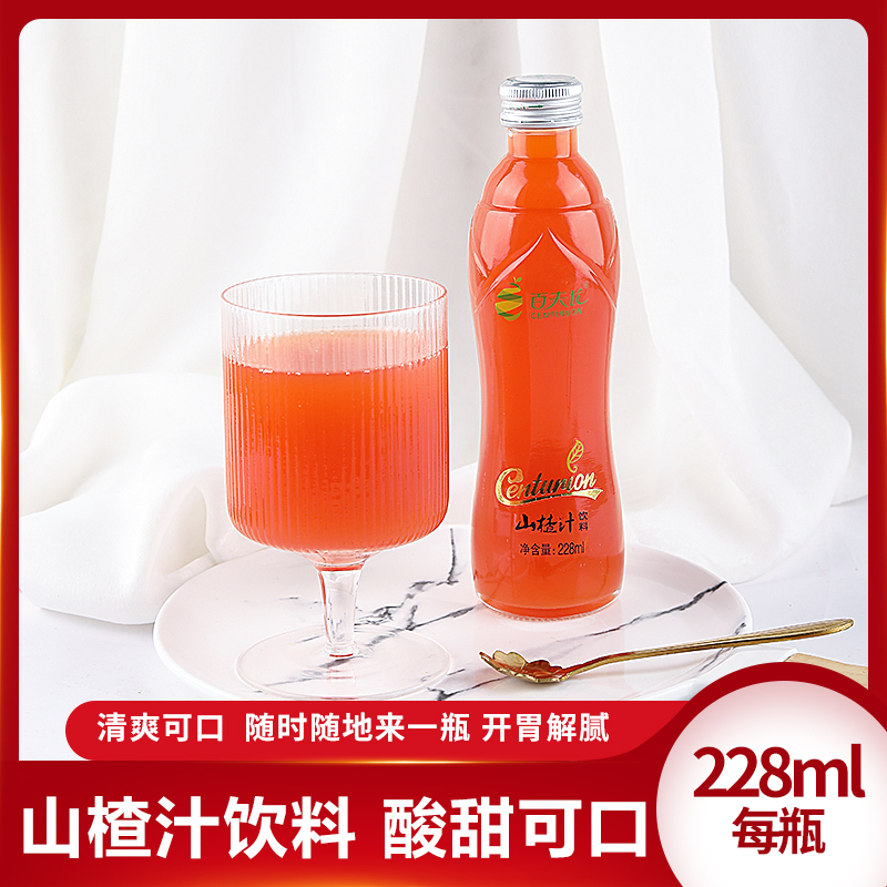 Hawthorn Juice Drink(حلال) 228ml/glass bottle
